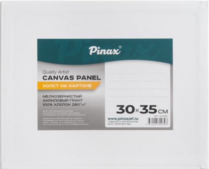 Холст Pinax на картоне, 280гр/м2 30х35