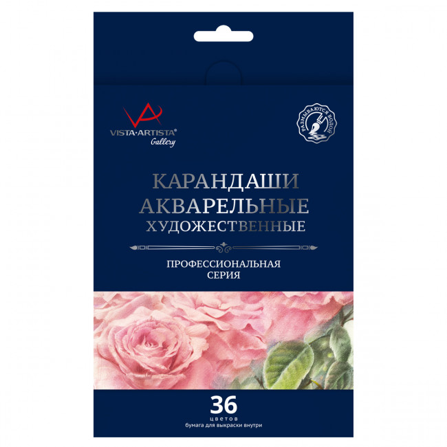 Набор акварельных карандашей 36шт заточеные "Gallery", VISTA-ARTISTA/VGWP-36