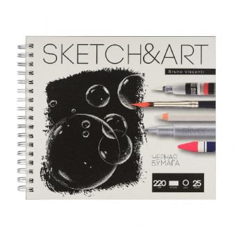 Скетчбук 25л 180х155мм "Sketch&art", на гребне, цвет бумаги черный, BV/1-25-562/02 (18)