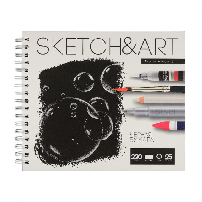 Скетчбук 25л 180х155мм "Sketch&art", на гребне, цвет бумаги черный, BV/1-25-562/02 (18)