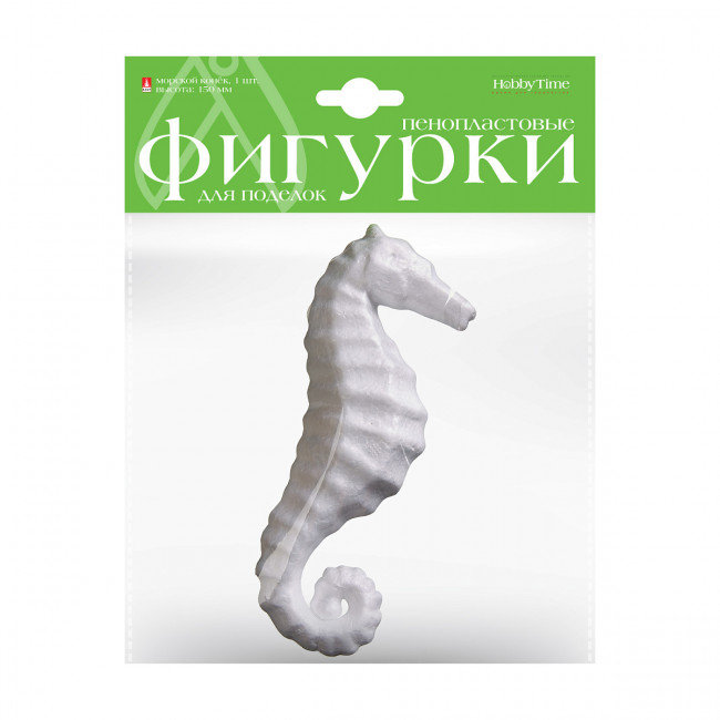 Пенопластовые фигурки 150мм "Морской конек", 1шт, BV/2-208/08