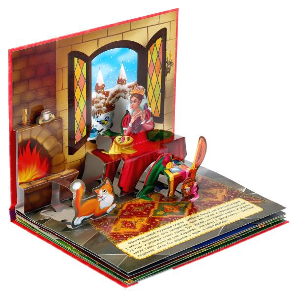 Книжка-панорамка «Белоснежка». Формат:260х198мм 12стр, Умка