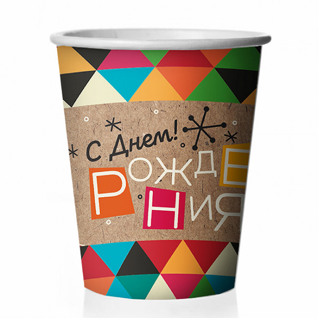 Стакан бум 250 мл "С Днем рождения!" крафт, 6шт, Микрос