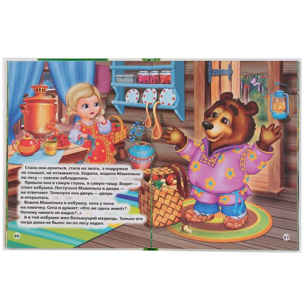 Книга «Большая хрестоматия. Читаем в детском саду 2-3 года». Формат: 197 x255мм 96стр, Умка