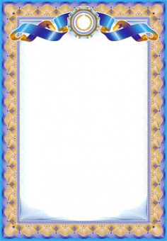 Грамота без надписи 0-687 (20)