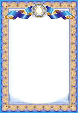 Грамота без надписи 0-687 (20)