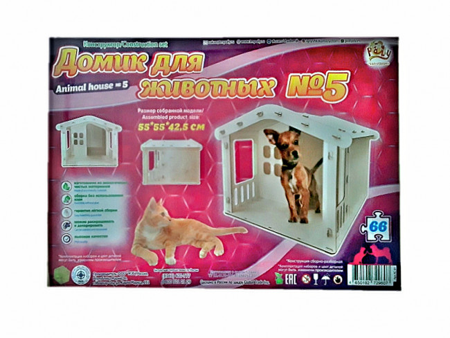 Конструктор "Домик для животных №5", КС-01
