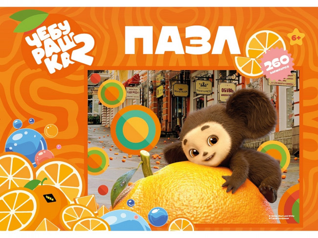 Пазлы на 260 элементов "Чебурашка", Рыжий Кот/ПУ260-3111