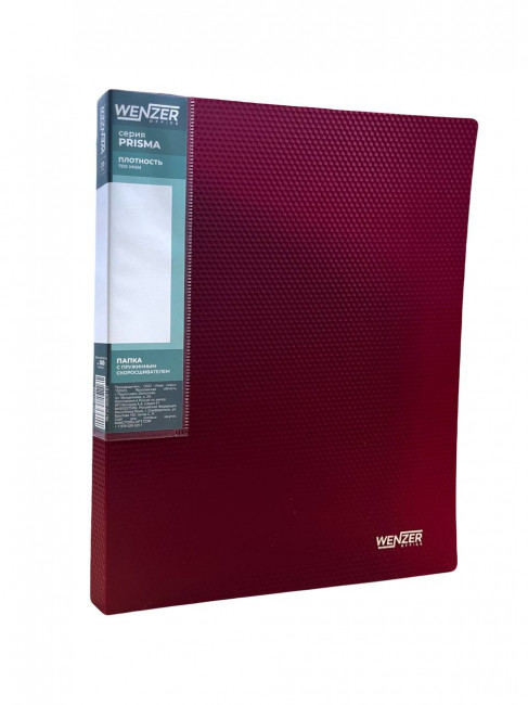 Папка с пружинным скоросшивателем A4 WENZER OFFiCE "Prisma" 700 мкм, 20 мм, рубиновая (16)