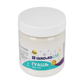 Краска гуашь 500мл, 102 белая, ШколаСад Лео/LG-500 №102