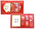 Набор подарочный DC-10 "Китайские пожелания" Рамка, игральные карты, брелок, наклейки 4листа, пожелания 21шт (на китайском языке), в к/кор (1/40)