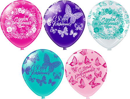 Набор воздушных шаров "СДР! Бабочки", 3 дизайна, Микрос/Ч42813 (25)