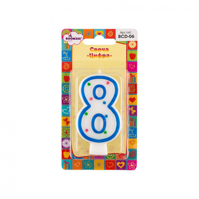 Свеча для торта "Цифра 8" 20.25г 1шт, BOOMZEE/BCD-06-8 (12)