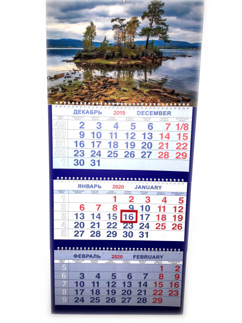 Календарь трио на гребне Каменный остров