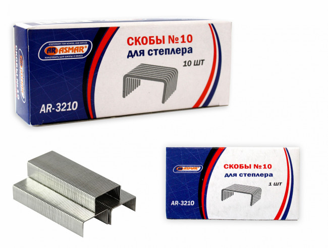 Скобы №10, Asmar (10)