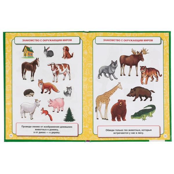 Книга «Большая книга на развитие интеллекта малыша. М.А. Жукова» из серии «Букварь», формат: 270 х 210мм 96стр, Умка Книга «Большая книга на развитие интеллекта малыша. М.А. Жукова» из серии «Букварь», формат: 270 х 210мм 96стр, Умка