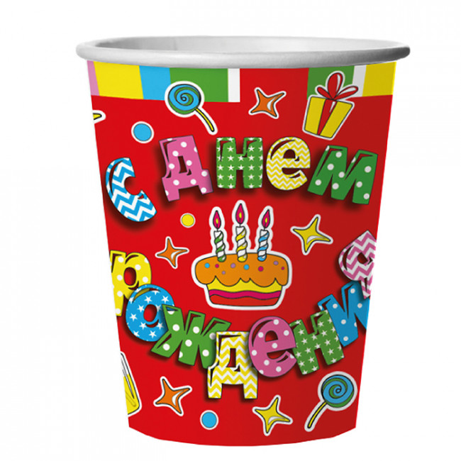 Стакан бумажный 250 мл "С Днем рождения! Торт", 6 штук в упаковке, Микрос/Ч03133