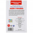 Книга «Конёк-горбунок» П.Ершов из серии «Внеклассное чтение» , Формат: 125 х 195мм 96стр. Умка Книга «Конёк-горбунок» П.Ершов из серии «Внеклассное чтение» , Формат: 125 х 195мм 96стр. Умка