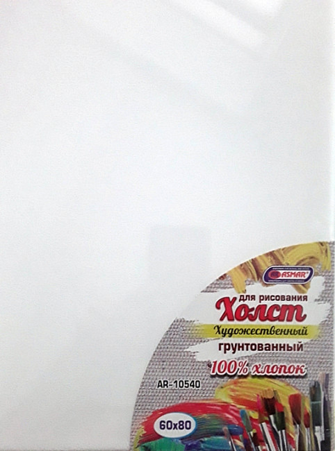 Холст на подрамнике, хлопок 60см*80см Asmar