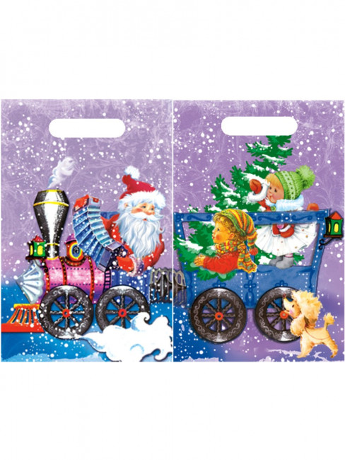 Пакет полиэтиленовый Новогодний поезд (30х20 см) MILAND/НФ-00005385