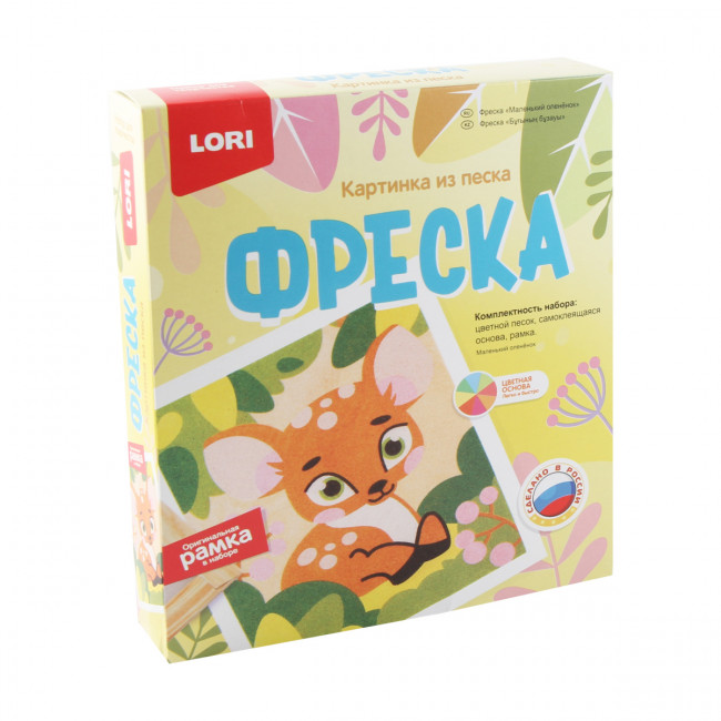 Фреска. Картина из песка "Маленький оленёнок" LORI/Кп-077 (7) Фреска. Картина из песка "Маленький оленёнок" LORI/Кп-077 (7)