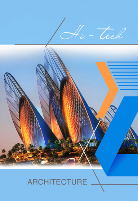 Т4гр80_лам_вл 2566 Тетрадь для записей 80л. А4 в клетку "Hi-tech Style" (евроспираль)матовая ламинация, выбор.лак