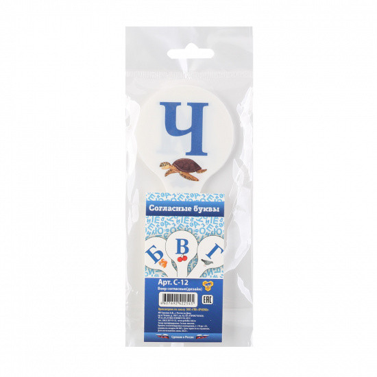 Касса "Согласные буквы" с картинками, Пчёлка/С-12 (50)