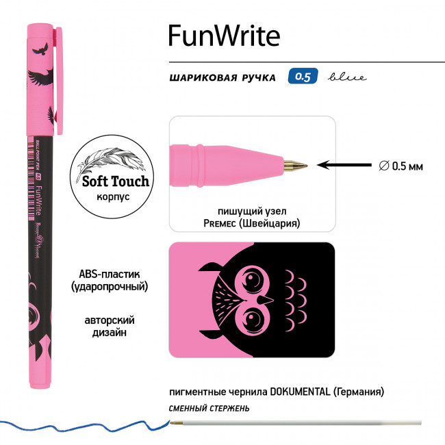 Ручка шариковая 0,5мм синяя "FunWrite. Черная сова", BV/20-0212/46 (24)