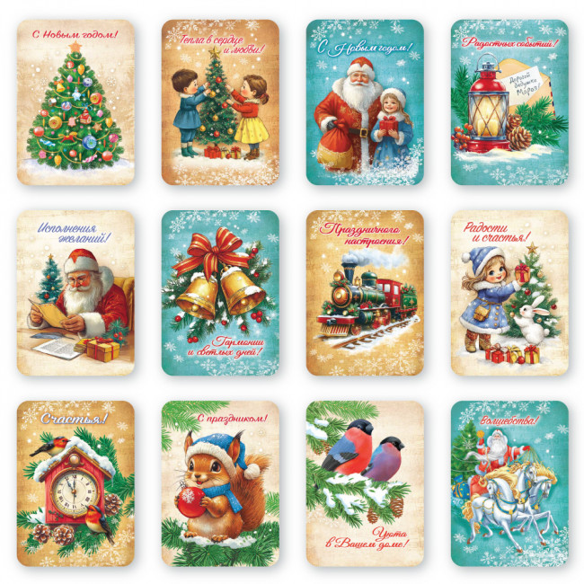 Магниты 5х7см "С Новым годом! Счастья!", 12 шт, МВМ-071 Магниты 5х7см "С Новым годом! Счастья!", 12 шт, МВМ-071
