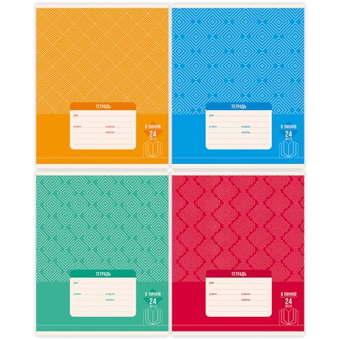 Тетрадь школьная А5 скоба 24л. одна линия "Network" (ассорти)