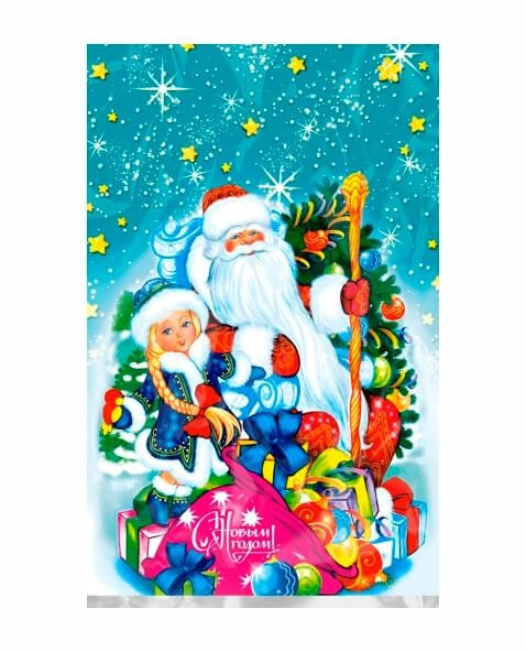 Пакеты полипропилен 25х40см "Мешок подарков" (100)