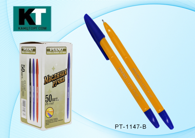 Ручка шариковая 1,0 синий "Piano Classic", на масляной основе, оранжевый корпус, PIANO/PT-1147-B (50) Ручка шариковая 1,0 синий "Piano Classic", на масляной основе, оранжевый корпус, PIANO/PT-1147-B (50)