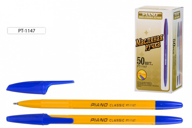 Ручка шариковая 1,0 синий "Piano Classic", на масляной основе, оранжевый корпус, PIANO/PT-1147-B (50) Ручка шариковая 1,0 синий "Piano Classic", на масляной основе, оранжевый корпус, PIANO/PT-1147-B (50)