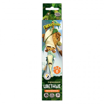 Набор цветных карандашей 6цв "Гигантозавр", заточеные, ВКФ/GGZ-CP-6006