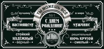 Конверт для денег "С Днем рождения!", 90-2121 (10)