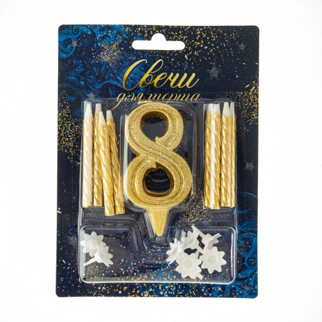 Набор свеча-цифра Грация золотая с блеском "8" + 8 золотых свечей, Микрос/Ч46359 (24) Набор свеча-цифра Грация золотая с блеском "8" + 8 золотых свечей, Микрос/Ч46359 (24)