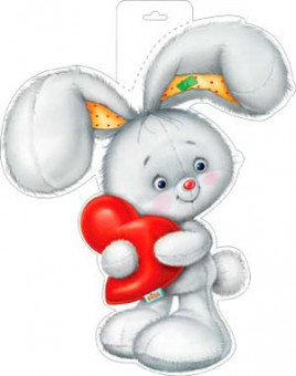 Плакат "Зайчик с сердечком", р34-396 (10)