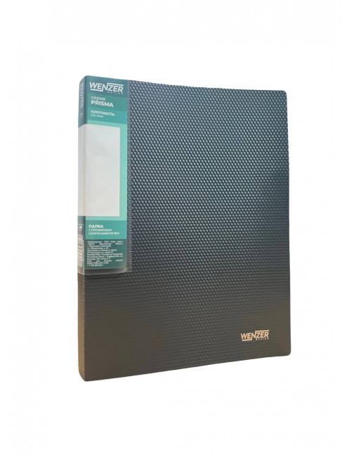 Папка с пружинным скоросшивателем A4 WENZER OFFiCE "Prisma" 700 мкм, 20 мм, серая (16)
