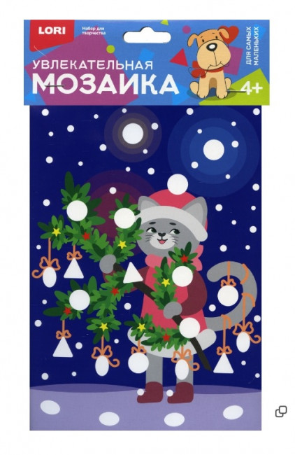 Увлекательная мозаика (набор малый) "Новогоднее украшение" LORI (25)