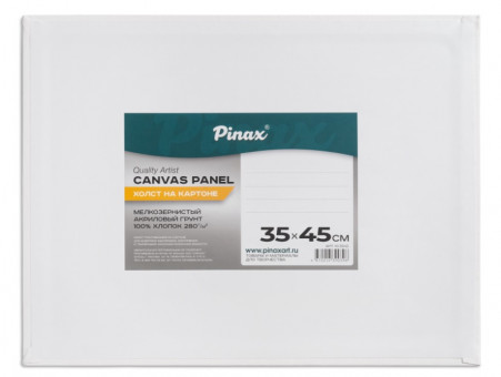 Холст на картоне 35х45см, 280г/м2, Pinax/10.3545