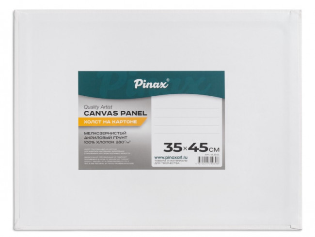 Холст на картоне 35х45см, 280г/м2, Pinax/10.3545