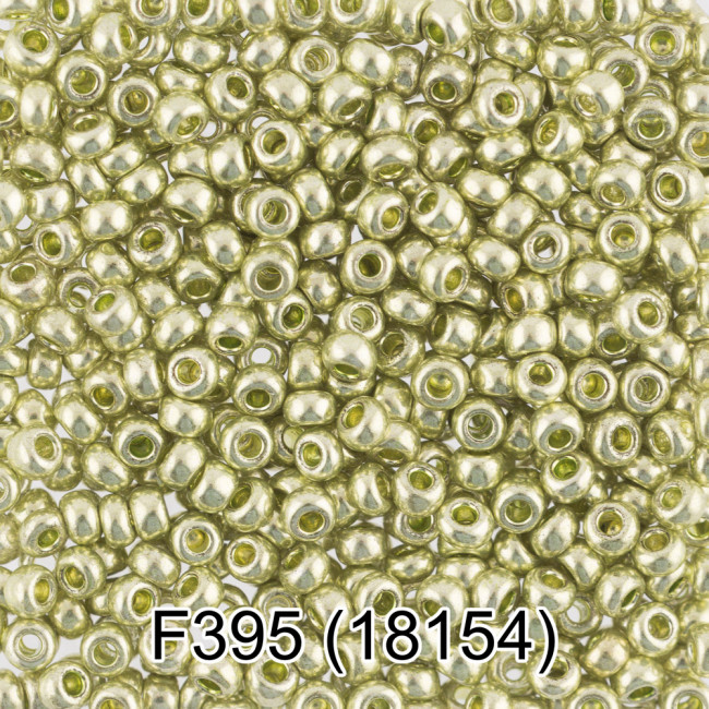 Бисер Чехия "GAMMA" круглый 6   10/0   2.3 мм    5 г  1-й сорт F395 фисташковый/металлик ( 18154 )