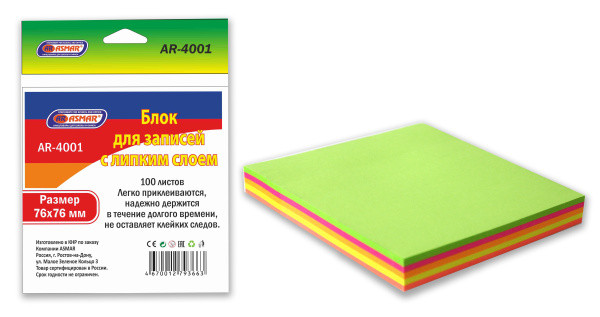 Блок 76*76 100л, с липким слоем цветной  Asmar (12) Блок 76*76 100л, с липким слоем цветной  Asmar (12)