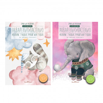 Бумага для рисования А5 20л 200 г/м2, для акварели и пастели, в папке, BV/4-106 (6) Бумага для рисования А5 20л 200 г/м2, для акварели и пастели, в папке, BV/4-106 (6)