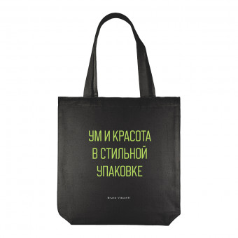 Сумка-шоппер 34х36см "Ум и красота", цвет черный, BV/16-004-02/38