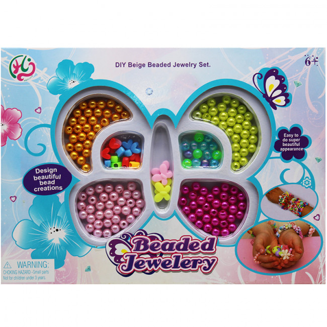 Набор бусин для творчества BUTTERFLY, 27*2.8*19.5см, картонная упаковка, Mazari