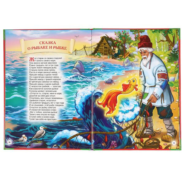 Книга «А.С. Пушкин. Сказки» из серии «Большая книга сказок». Формат:240Х320мм 48стр, Умка