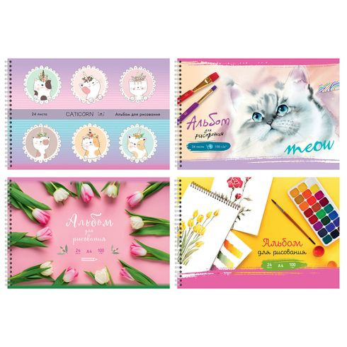 Альбом для рисования А4 гребень 24л. "MIX - Девочки" (ассорти) BG (40/4)