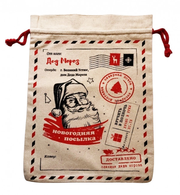 МЕШОК ДЛЯ ПОДАРКОВ, DARLENS «НОВОГОДНЯЯ ПОСЫЛКА ДЕД МОРОЗА», ТЕКСТИЛЬ, 250Х350 ММ (12) МЕШОК ДЛЯ ПОДАРКОВ, DARLENS «НОВОГОДНЯЯ ПОСЫЛКА ДЕД МОРОЗА», ТЕКСТИЛЬ, 250Х350 ММ (12)