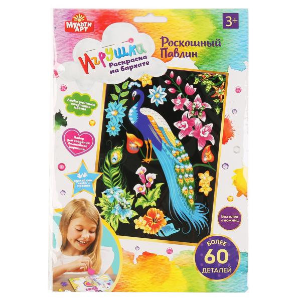 Музыкальная книжка-игрушка «100 голосов животных». Формат: 233 х 302мм 10стр, Умка